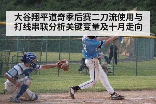 baseball batter hitting